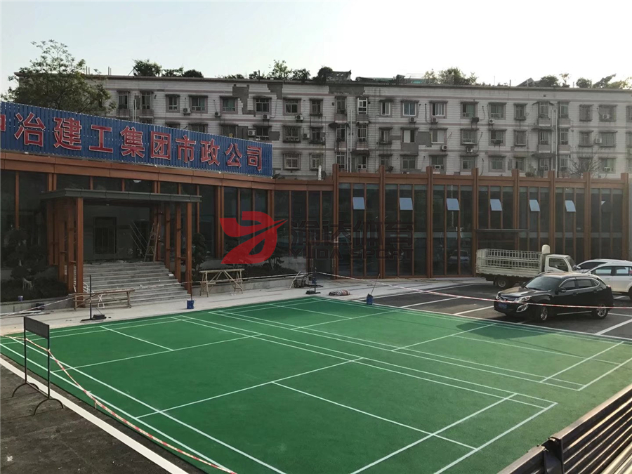 1591606508129986.jpg 中冶建工市政公司羽毛球場.jpg