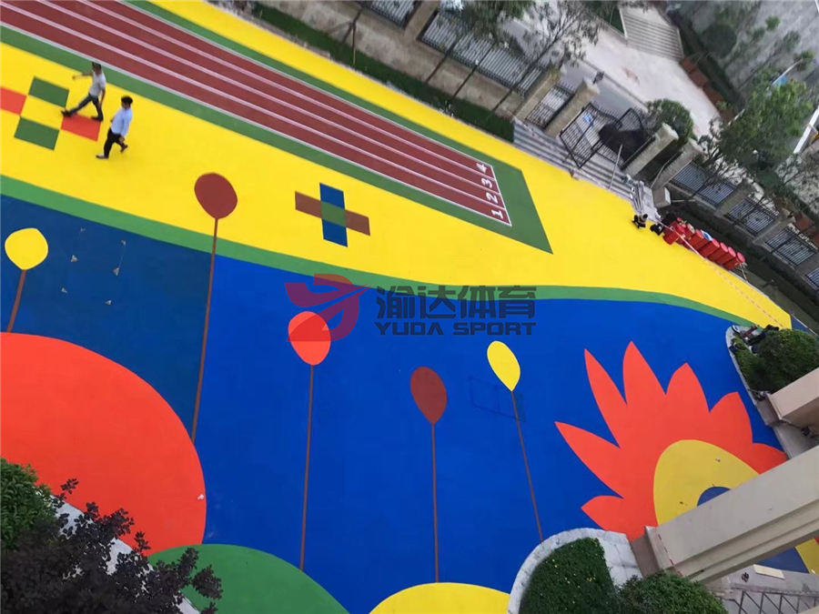1591603351322738.jpg 恒大照母山幼兒園復(fù)合型彩色EPDM.jpg