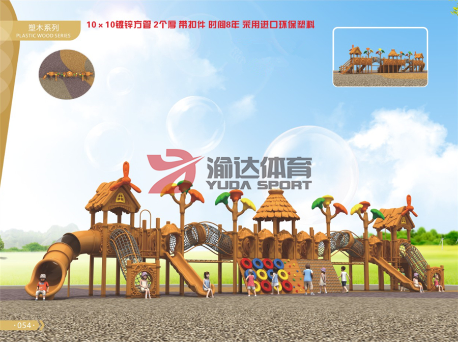 1591609137546030.jpg 塑木系列 YD-S0008.jpg